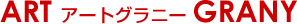 ARTアートグラニーGRANY